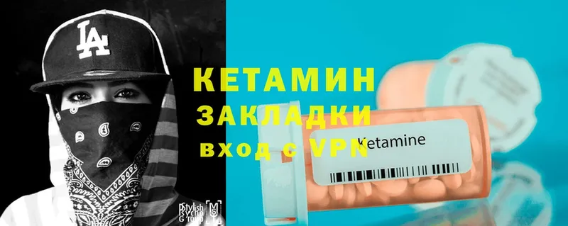 OMG как зайти  Ревда  Кетамин VHQ  дарнет шоп 