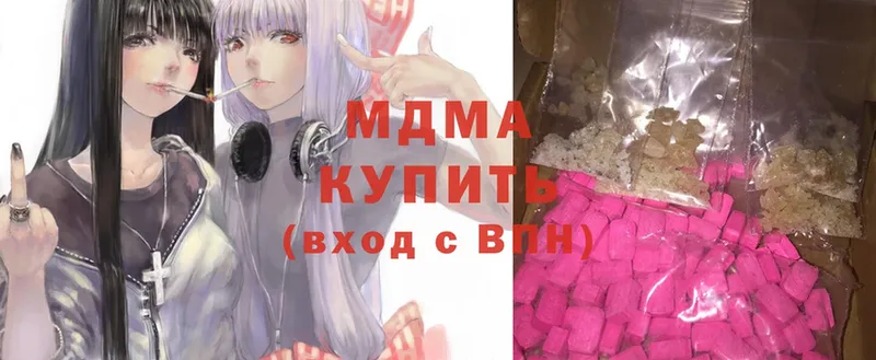 omg   купить   Ревда  MDMA crystal 